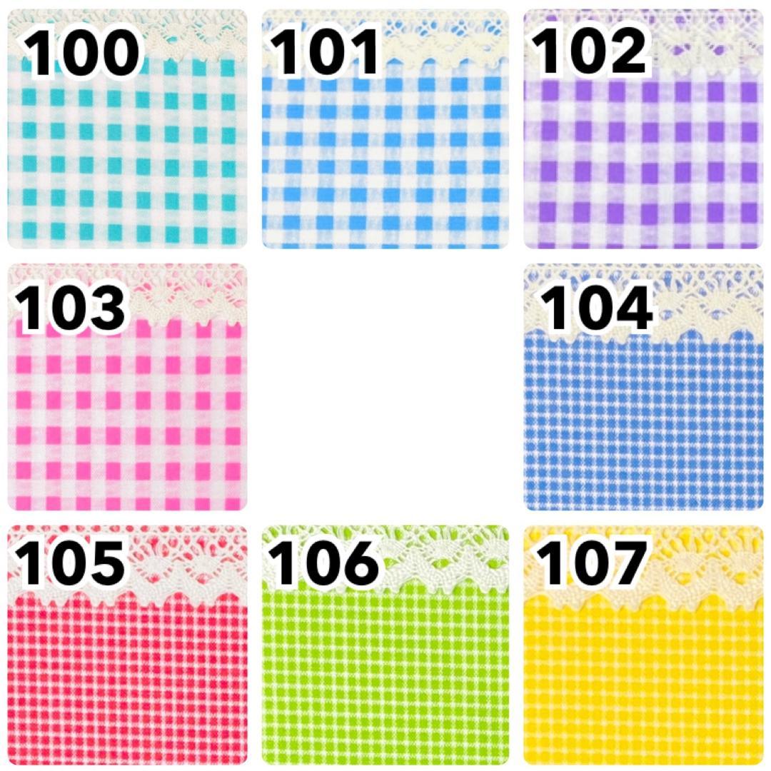 メイン生地以外も選べます（女の子）