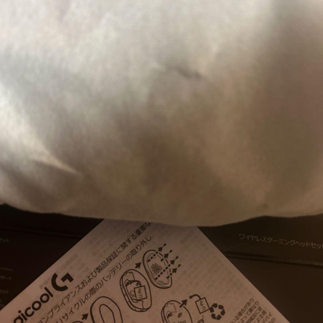 Logicool G321 LIGHTSPEED 美品　箱付