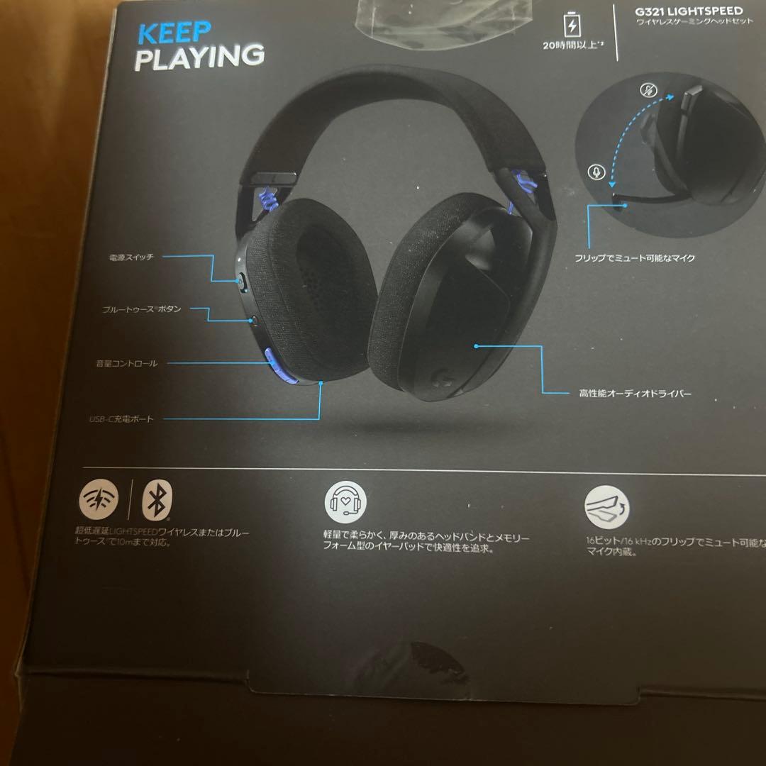 Logicool G321 LIGHTSPEED 美品　箱付