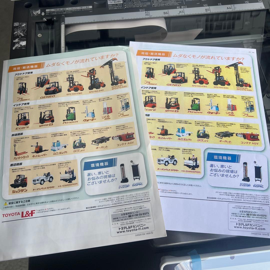 1.RICOH 業務用プリンター 本体