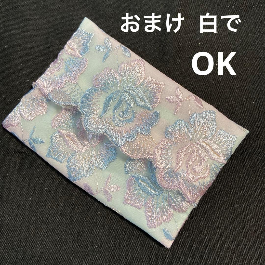 reonyan様ポケットティッシュケースNo.771