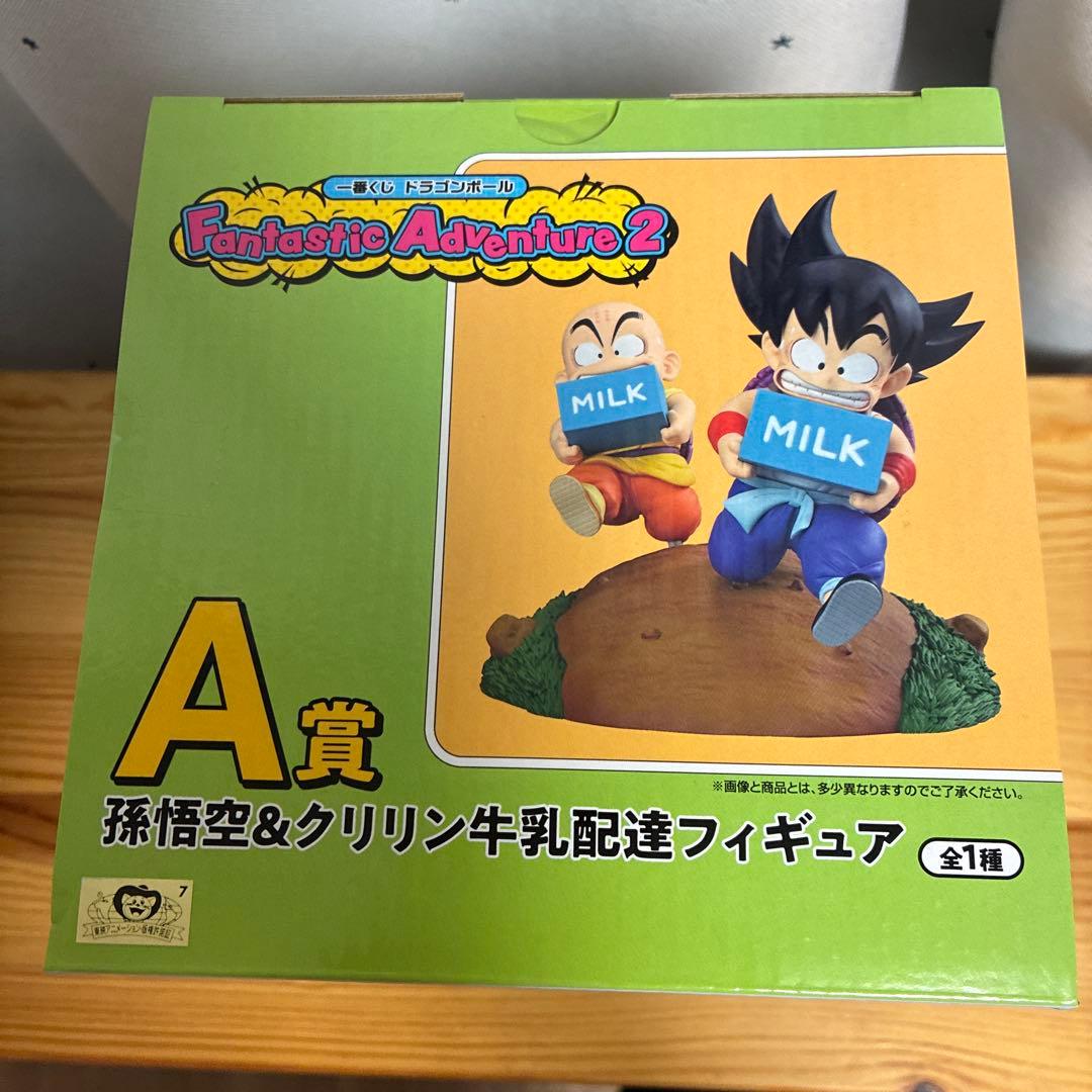 一番くじ　ドラゴンボール　Fantastic Adventure2 A賞