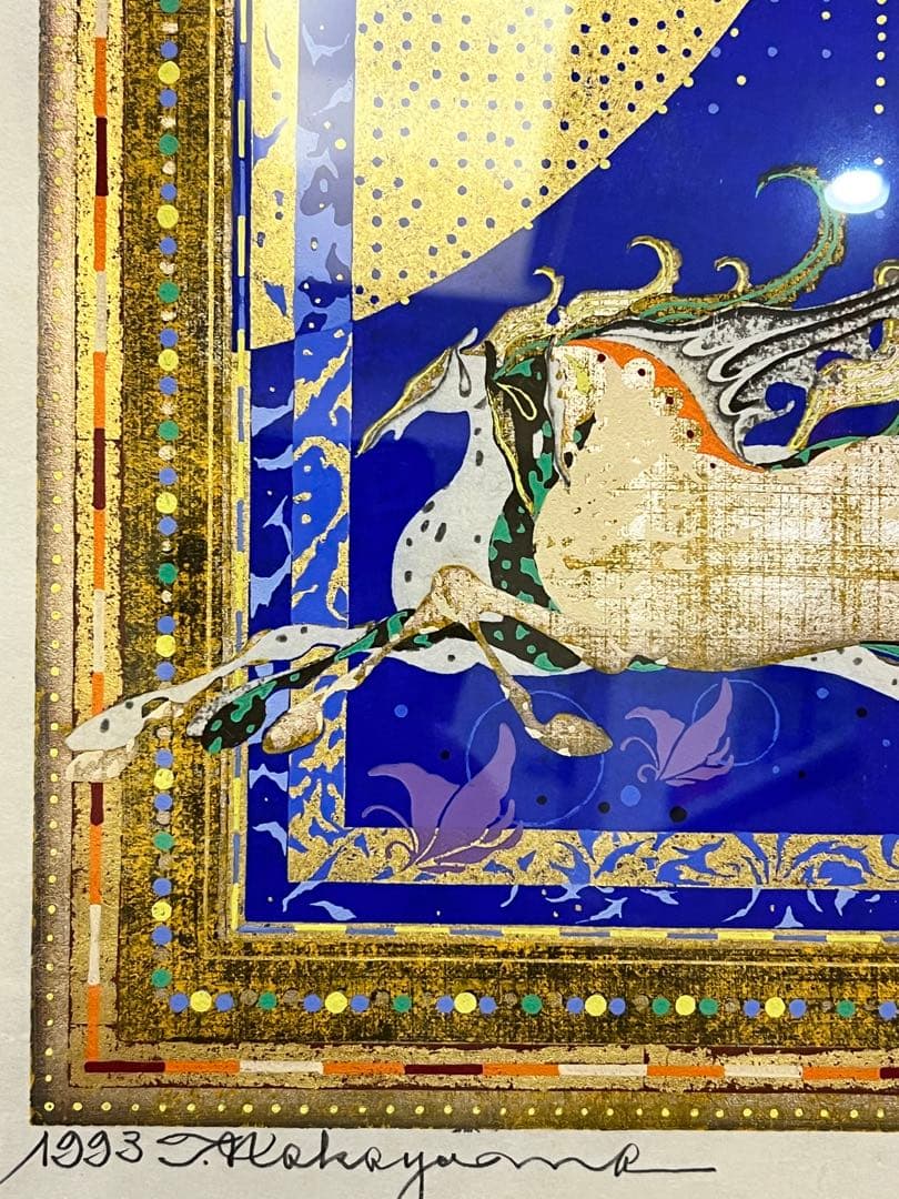 中山正　1993年　絵馬　山嶺疾走　木版画　直筆サイン