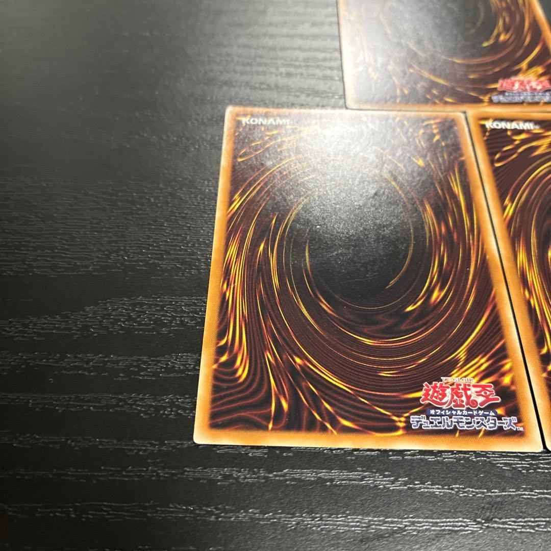 遊戯王　成金ゴブリン　シークレットレア3枚セット