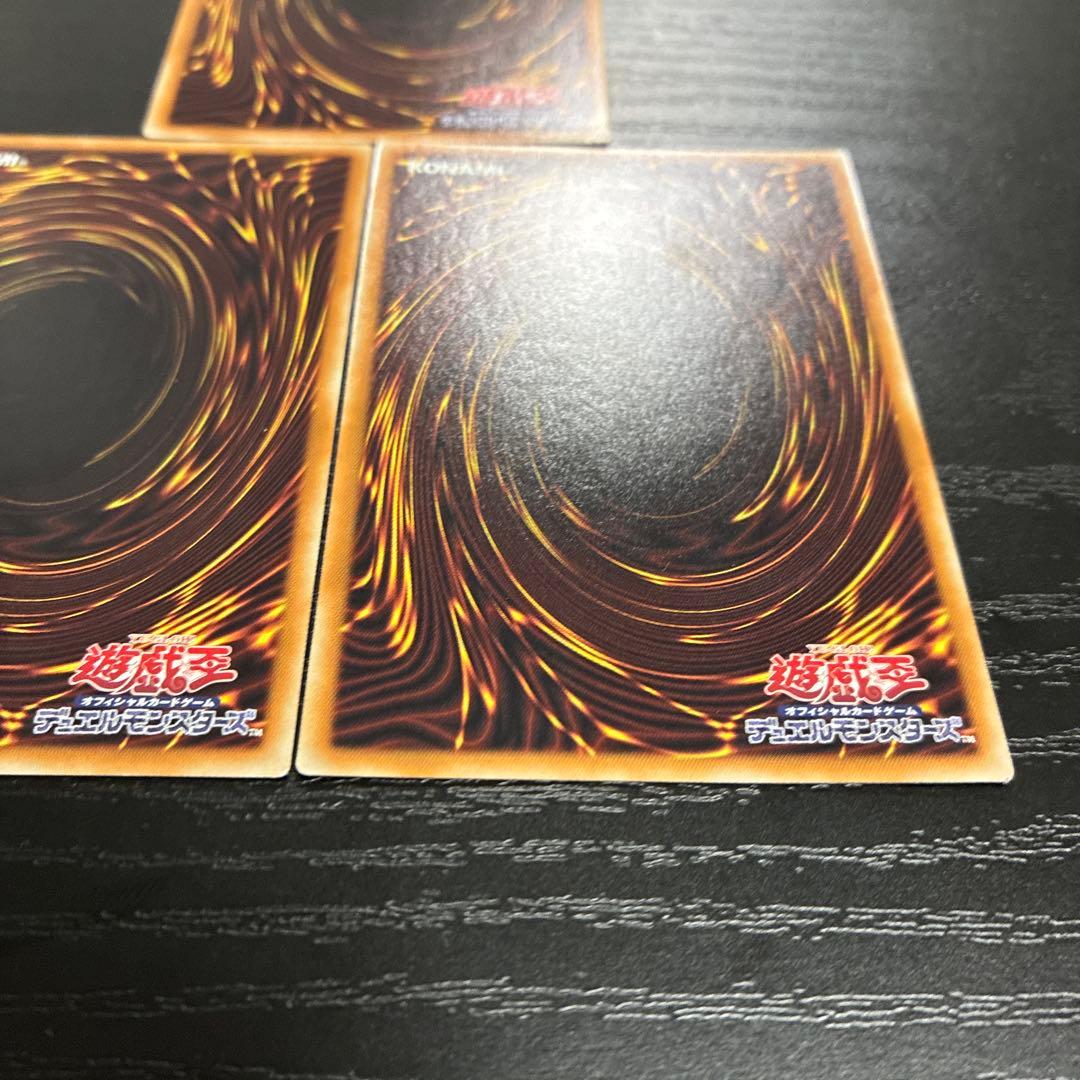 遊戯王　成金ゴブリン　シークレットレア3枚セット