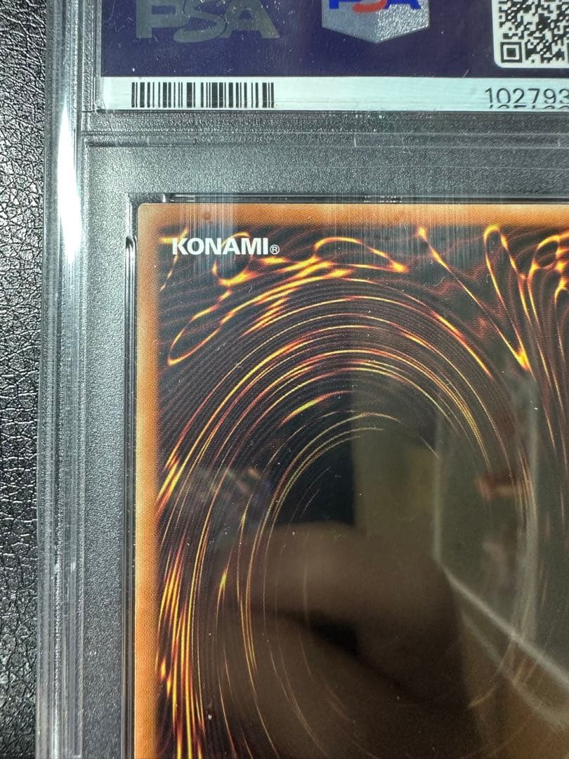 【PSA10】真紅眼の黒竜　クオシク　アジア