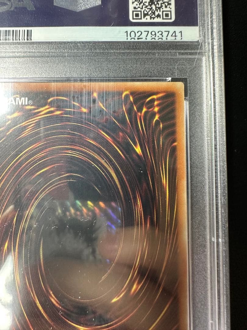 【PSA10】真紅眼の黒竜　クオシク　アジア