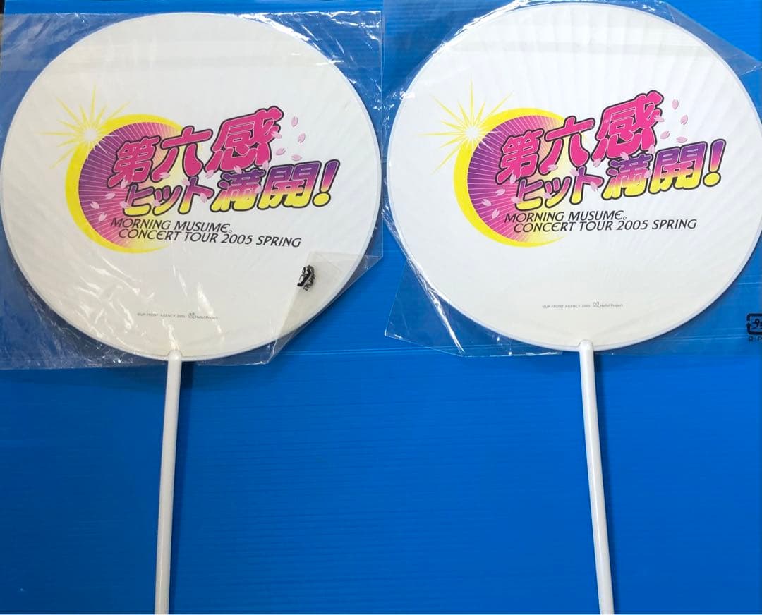 ３１６、紺野あさ美うちわ セット