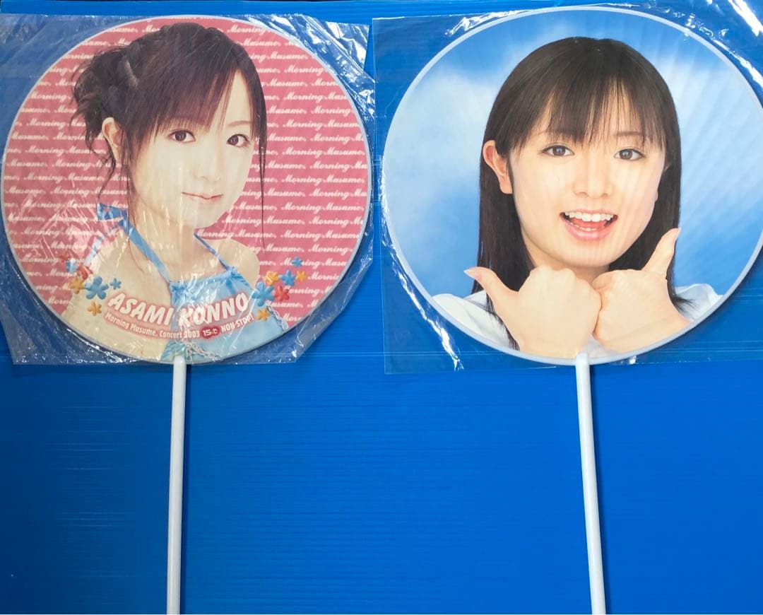 ３１６、紺野あさ美うちわ セット