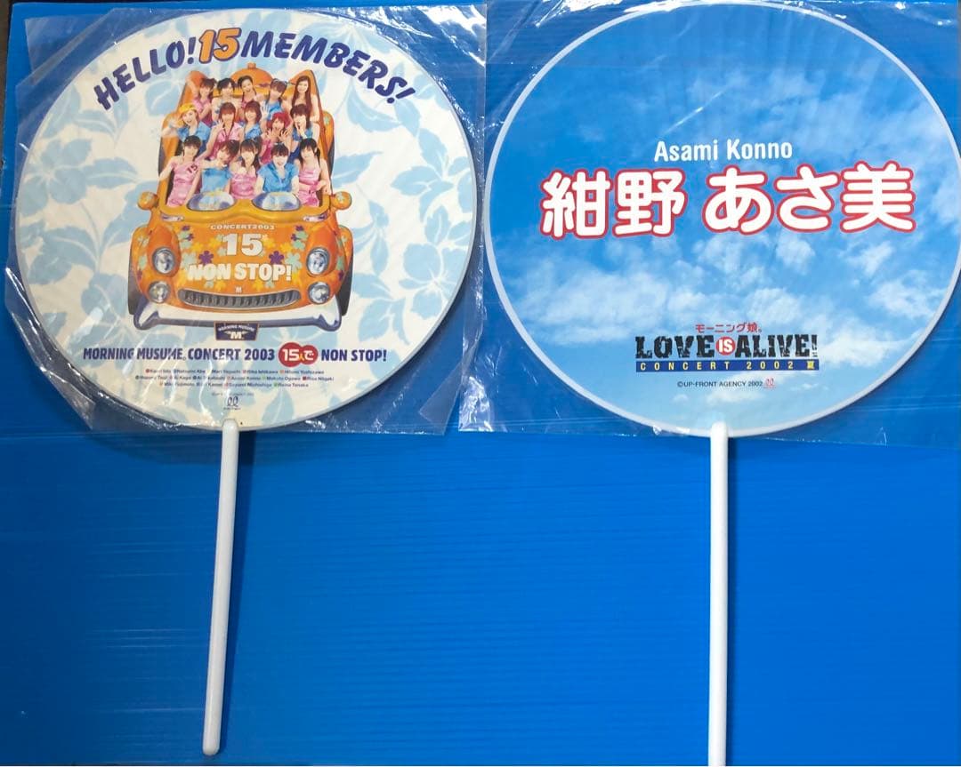 ３１６、紺野あさ美うちわ セット