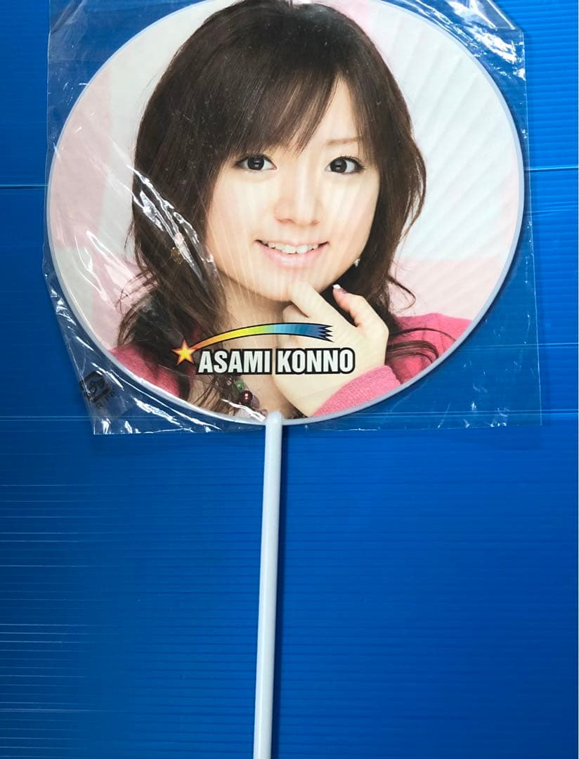 ３１６、紺野あさ美うちわ セット