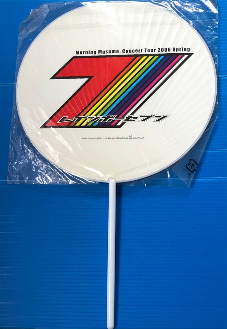 ３１６、紺野あさ美うちわ セット