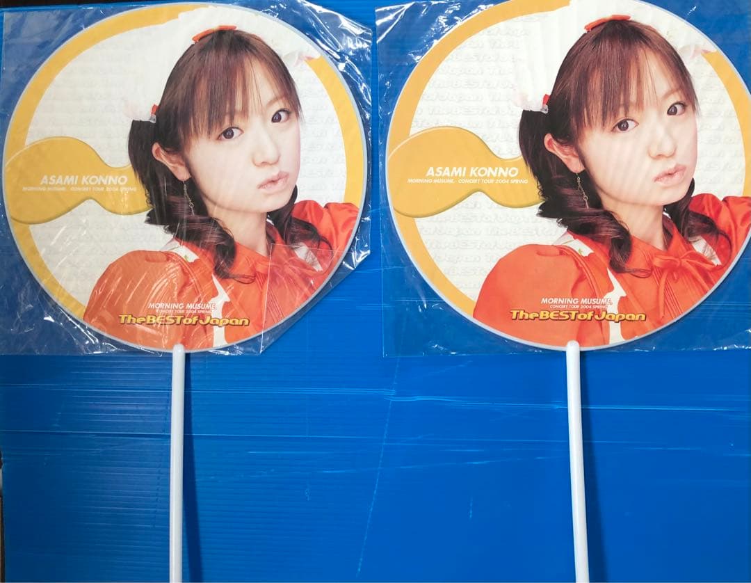 ３１６、紺野あさ美うちわ セット