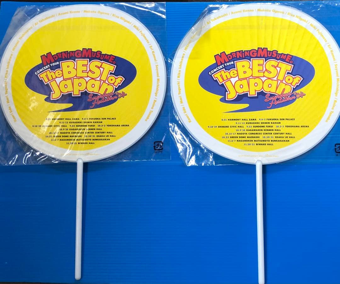 ３１６、紺野あさ美うちわ セット