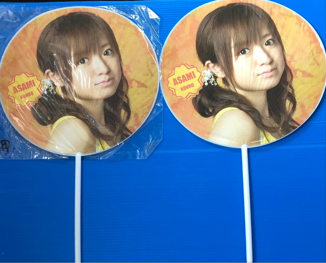 ３１６、紺野あさ美うちわ セット
