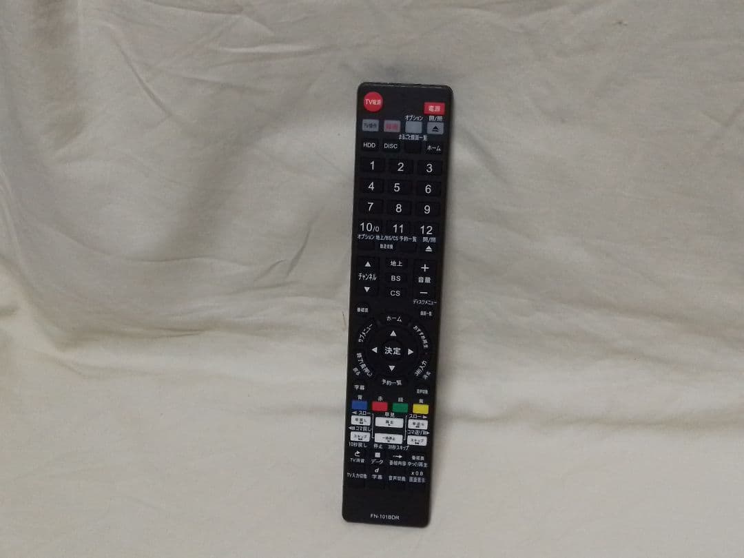 即発送！使用頻度少の完動美品！FUNAI FBR−HW2030ブルーレイレコーダ