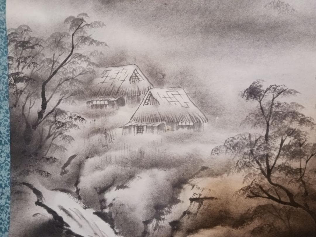 水墨山水画 掛軸 山村風景 滝図 和室床の間
