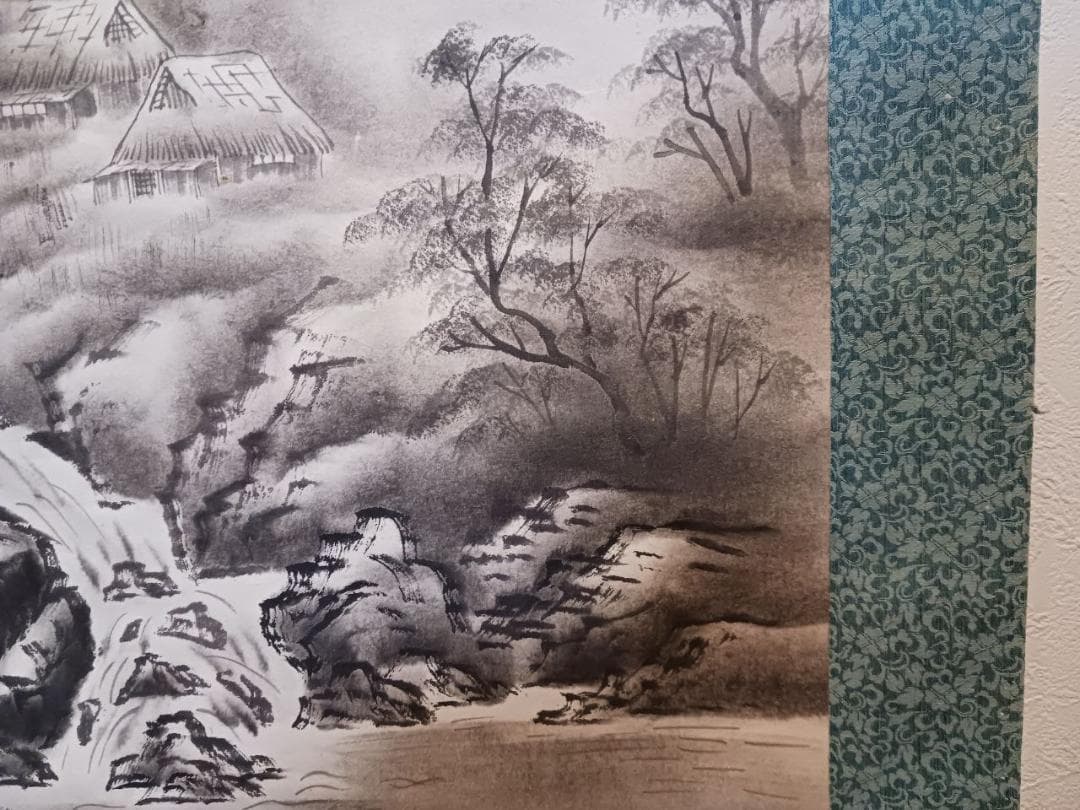 水墨山水画 掛軸 山村風景 滝図 和室床の間