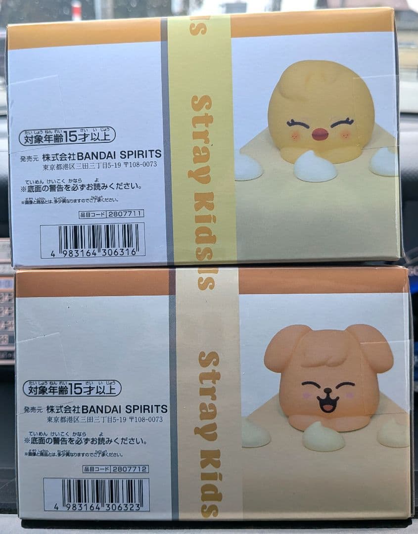 SKZOO プライズ BIRTHDAY CAKE コレクション　2種セット