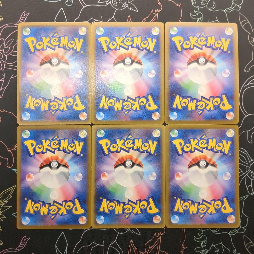 ポケモンカード　6枚セット