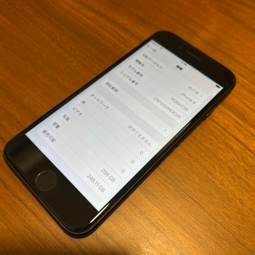 iPhone ブラック 本体