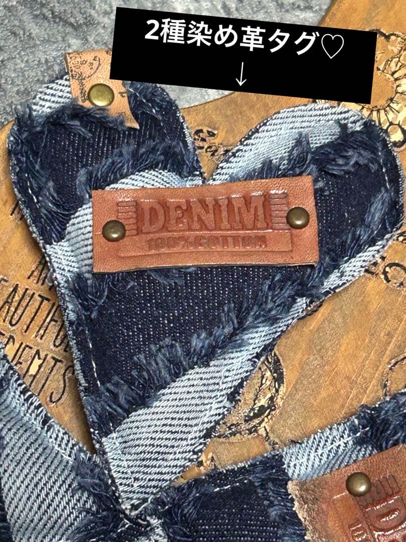 ぷっくりハートタグ　フリンジデニムNo.286