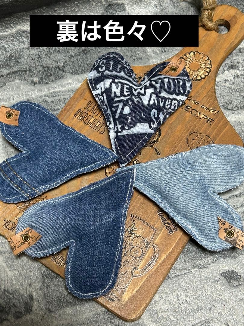 ぷっくりハートタグ　フリンジデニムNo.286