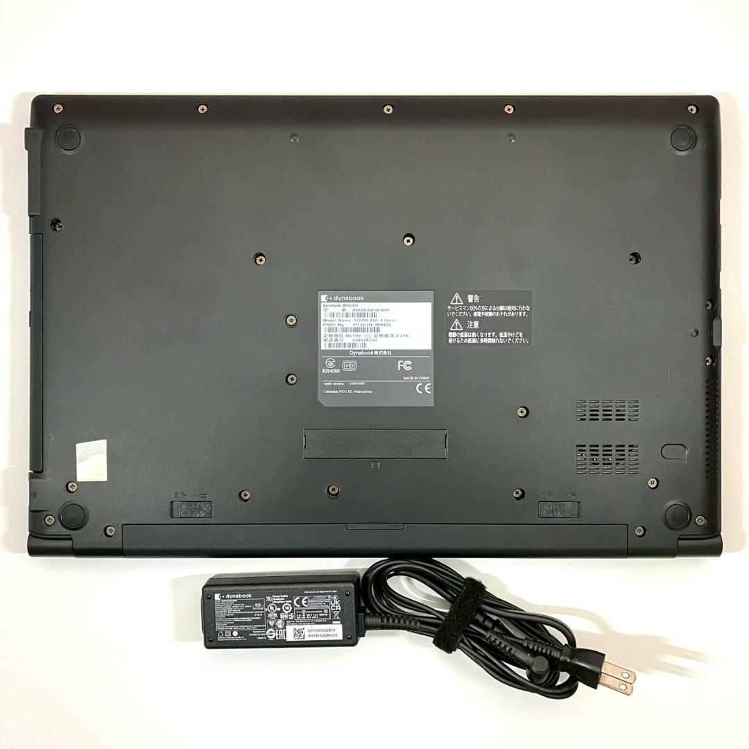 ★テンキー付き★ 2022年製 おすすめスペック dynabook 511