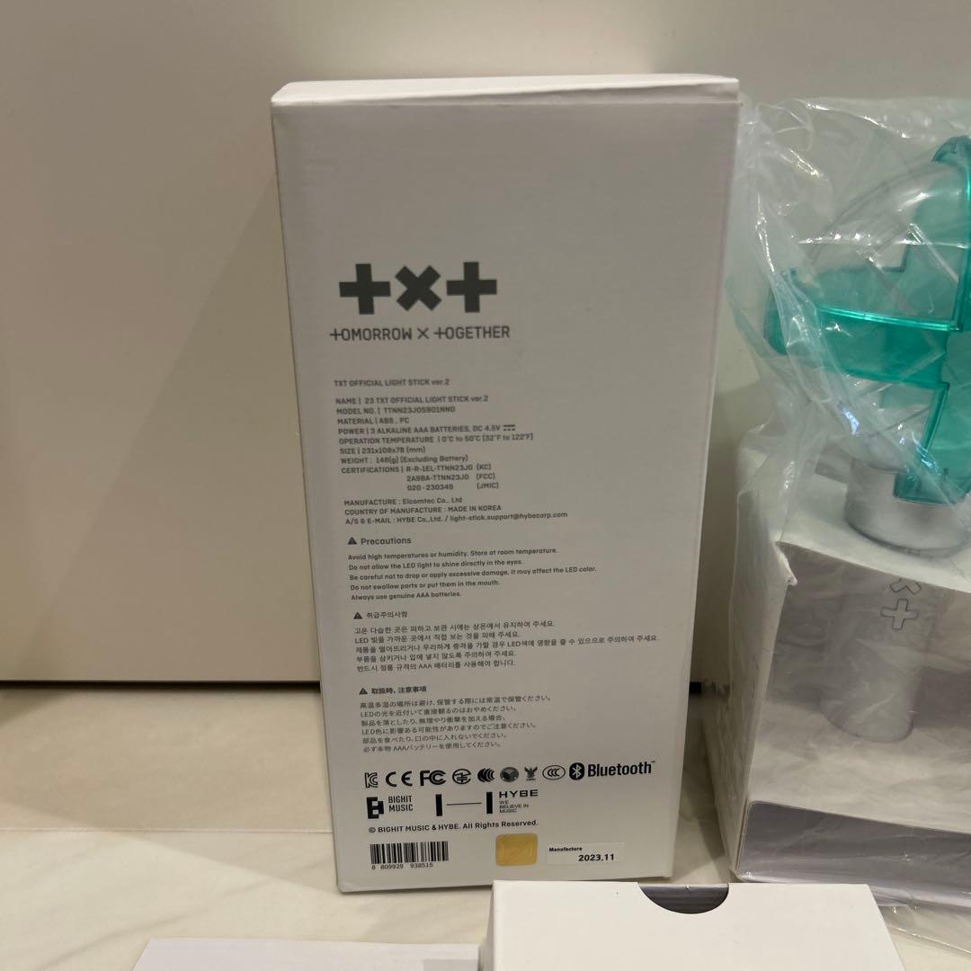 TXT ペンライト OFFICIAL LIGHT STICK VER.2