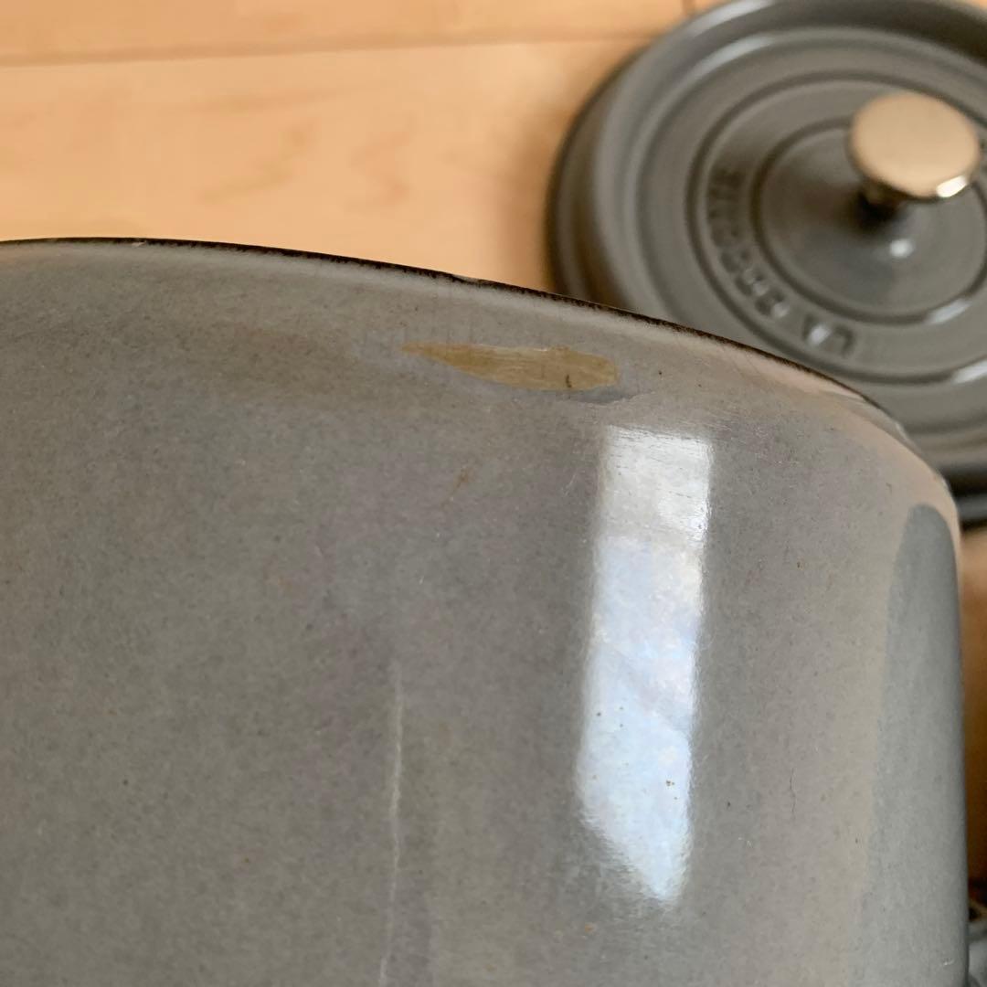 ストウブ　STAUB 鍋　20 グレー