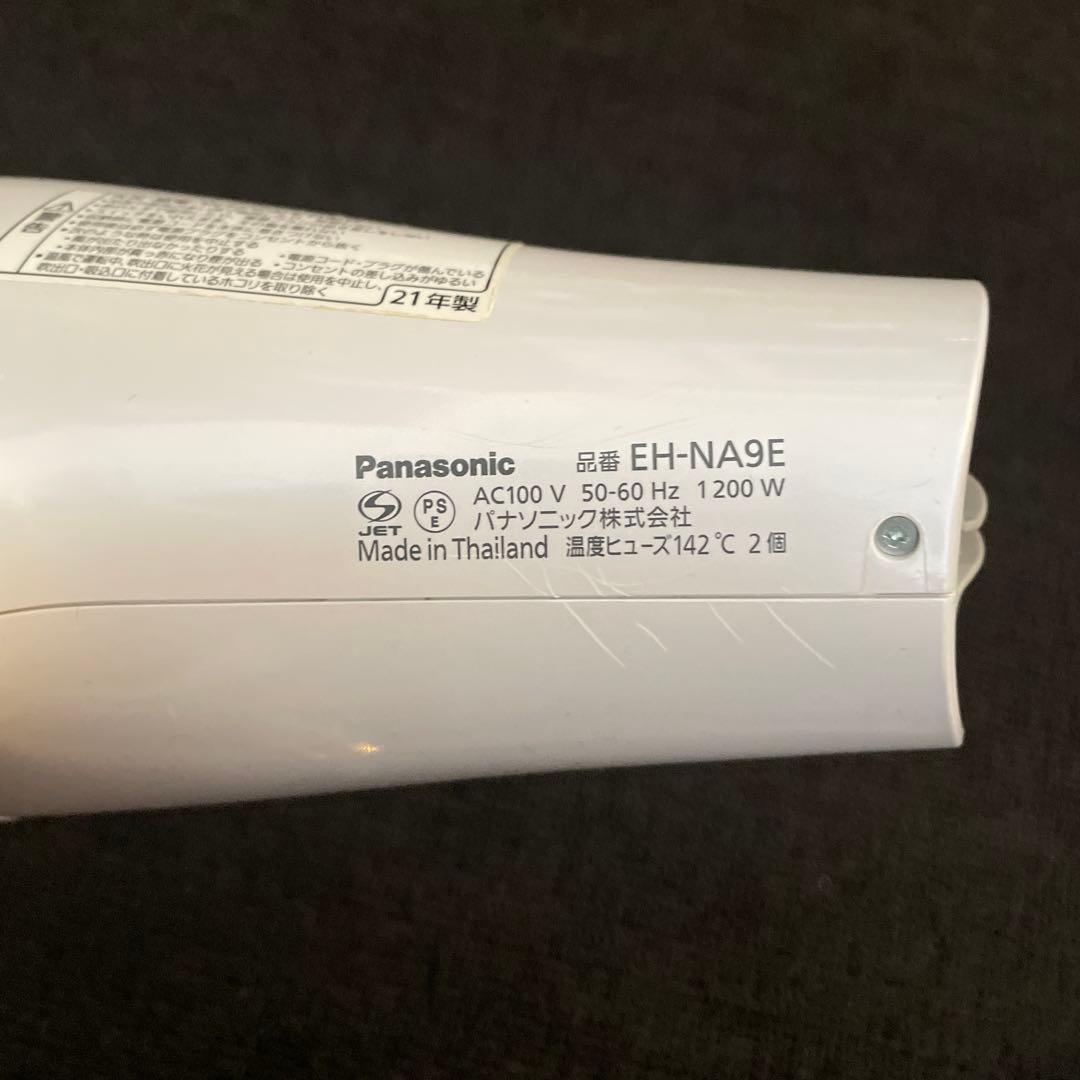 Panasonic ナノケア ヘアドライヤー EH-NA9E-W 21年製
