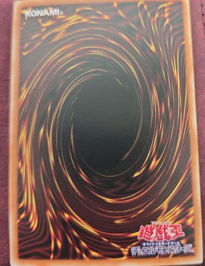 遊戯王 アジア版 シューティング・クェーサー・ドラゴン オーバーフレームレア