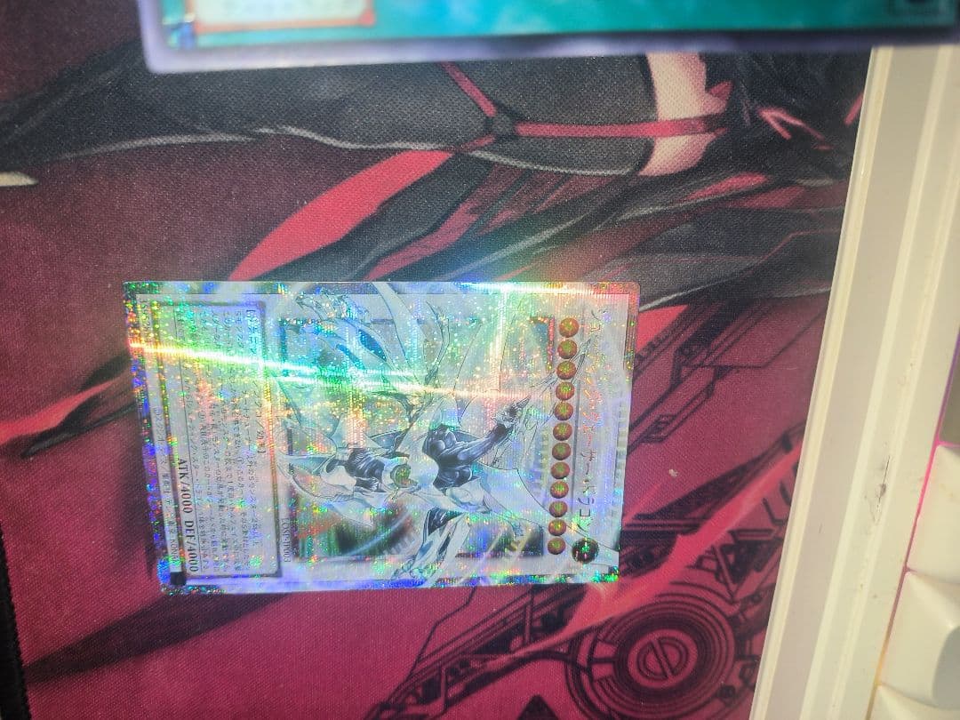 遊戯王 アジア版 シューティング・クェーサー・ドラゴン オーバーフレームレア