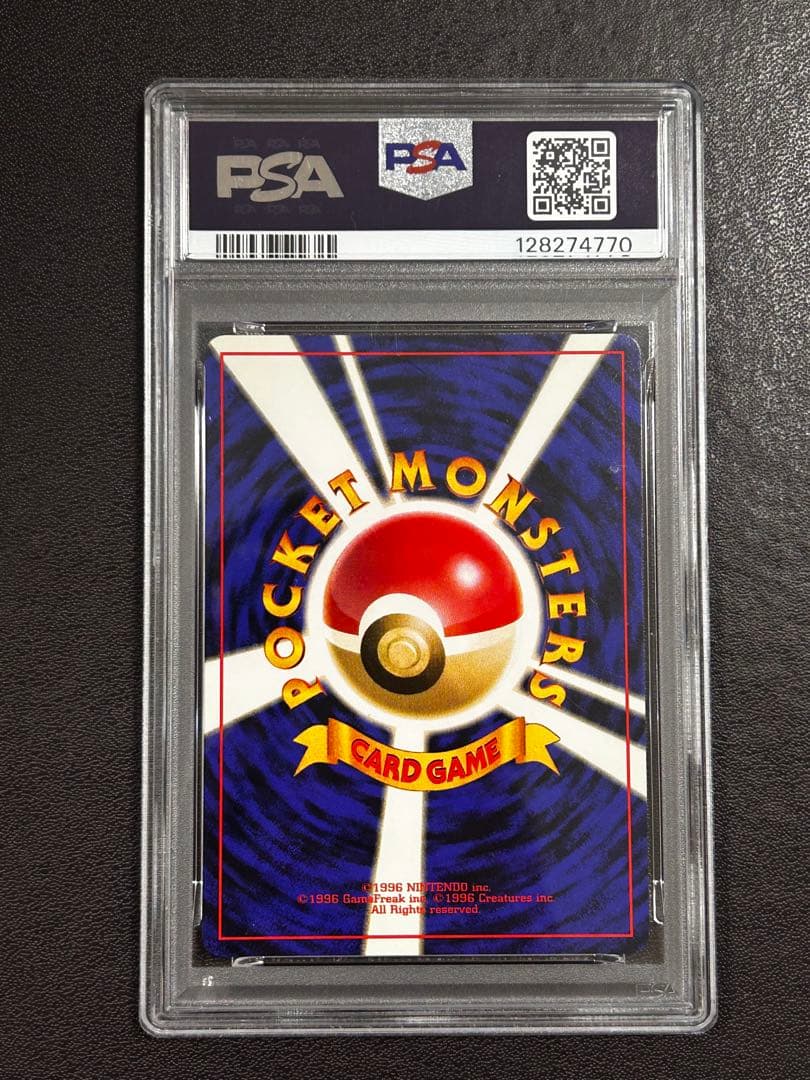 【PSA7】　カスミのなみだ