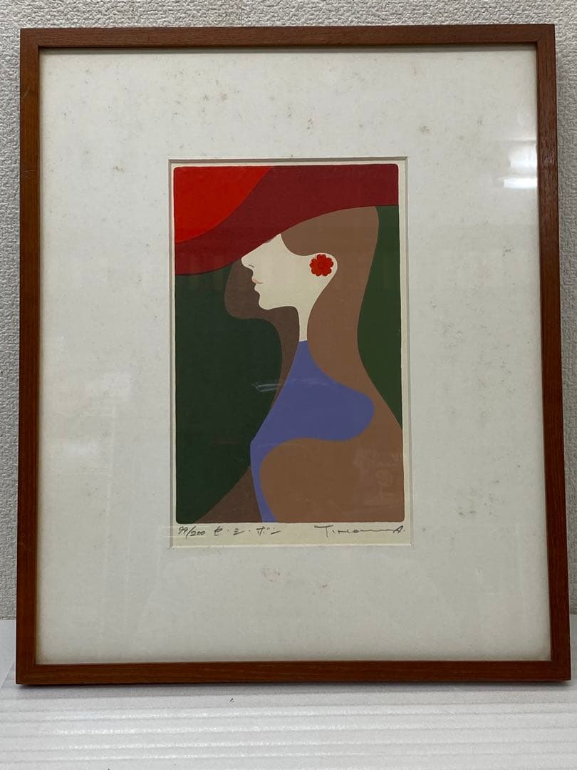 3-3331 本間武男「セ・シ・ボン」エディションNo.99/200