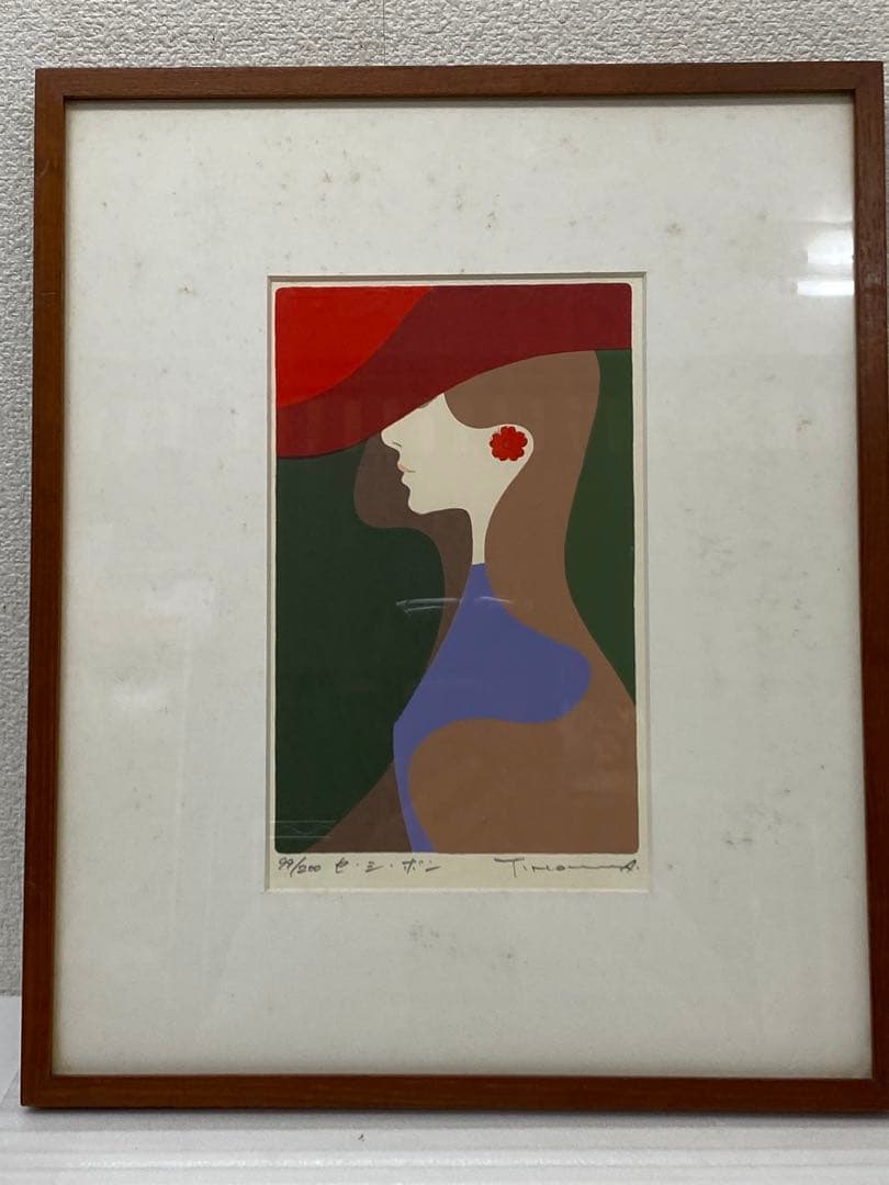 3-3331 本間武男「セ・シ・ボン」エディションNo.99/200