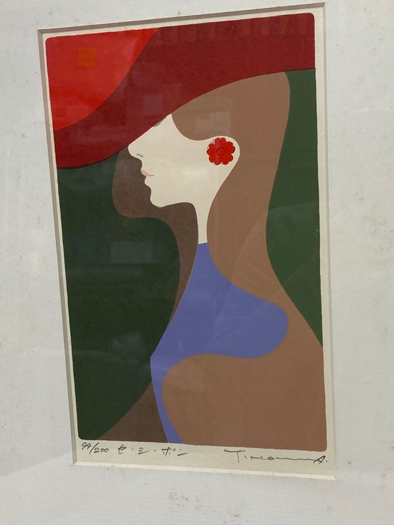 3-3331 本間武男「セ・シ・ボン」エディションNo.99/200