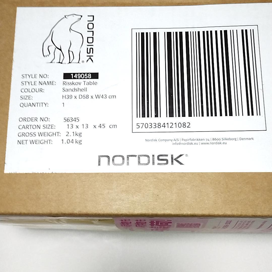 ノルディスク テーブル Nordisk Risskov Table