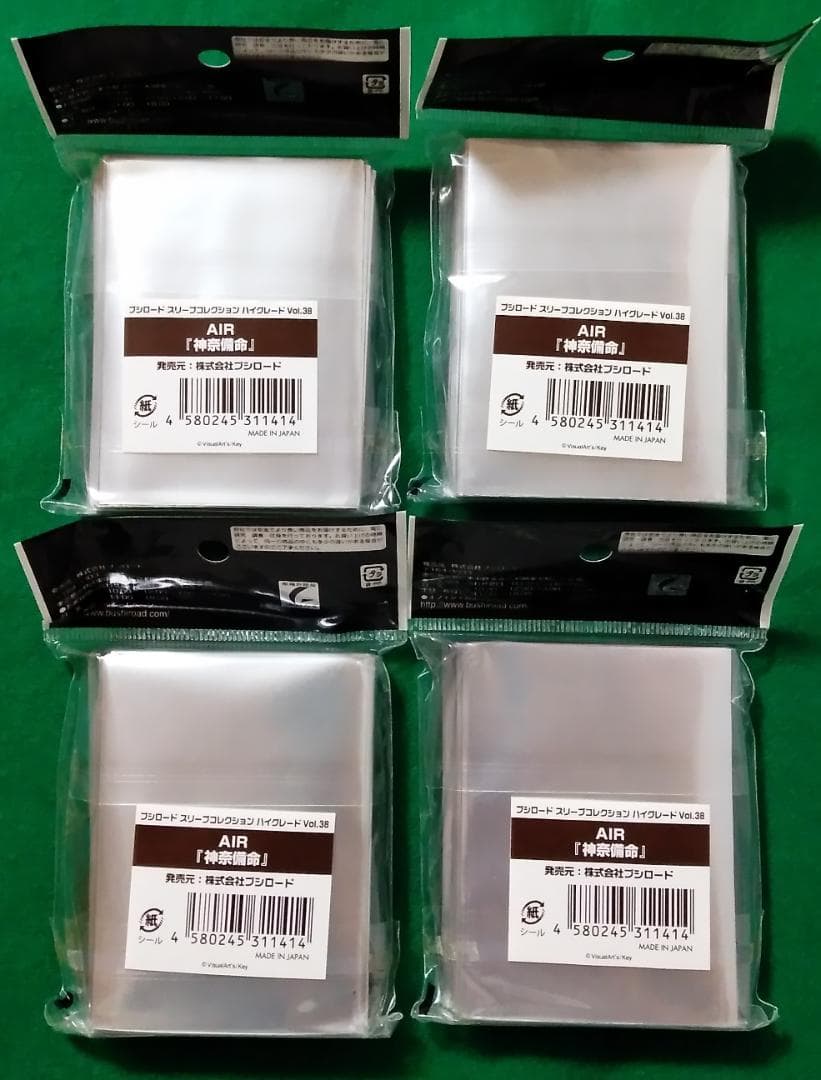 AIR(エアー) 神奈備命 スリーブ 未開封品 4個セット