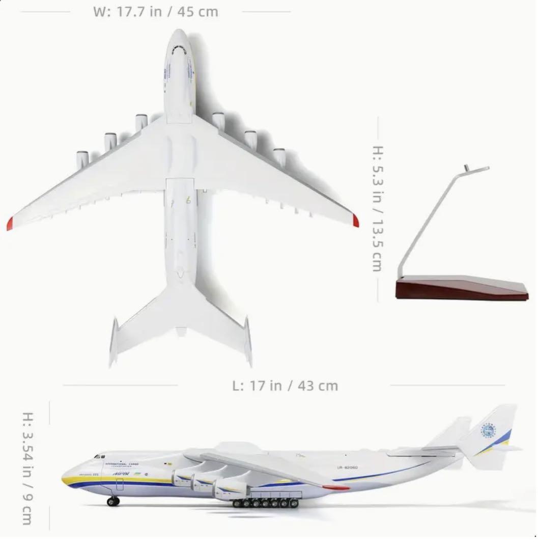 Antonov 225 モデル 1/200 スケール