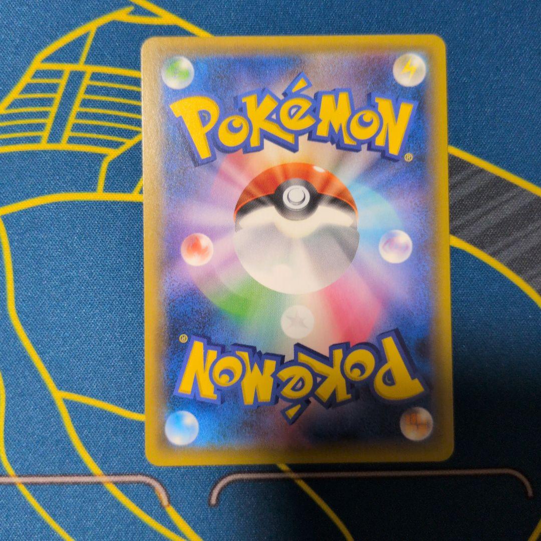 【センタリング良好】ひかるレックウザ ☆ 057/072　25TH