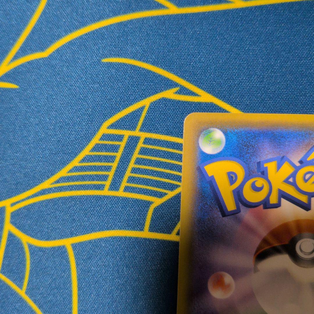 【センタリング良好】ひかるレックウザ ☆ 057/072　25TH