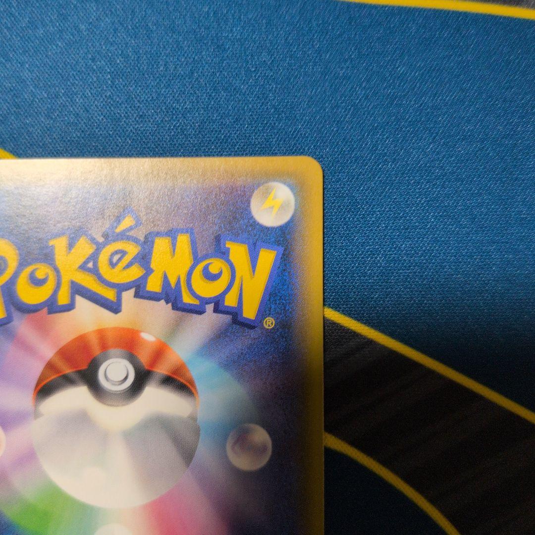 【センタリング良好】ひかるレックウザ ☆ 057/072　25TH