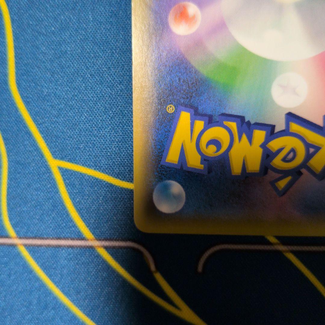 【センタリング良好】ひかるレックウザ ☆ 057/072　25TH