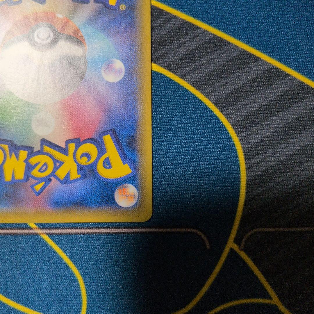 【センタリング良好】ひかるレックウザ ☆ 057/072　25TH