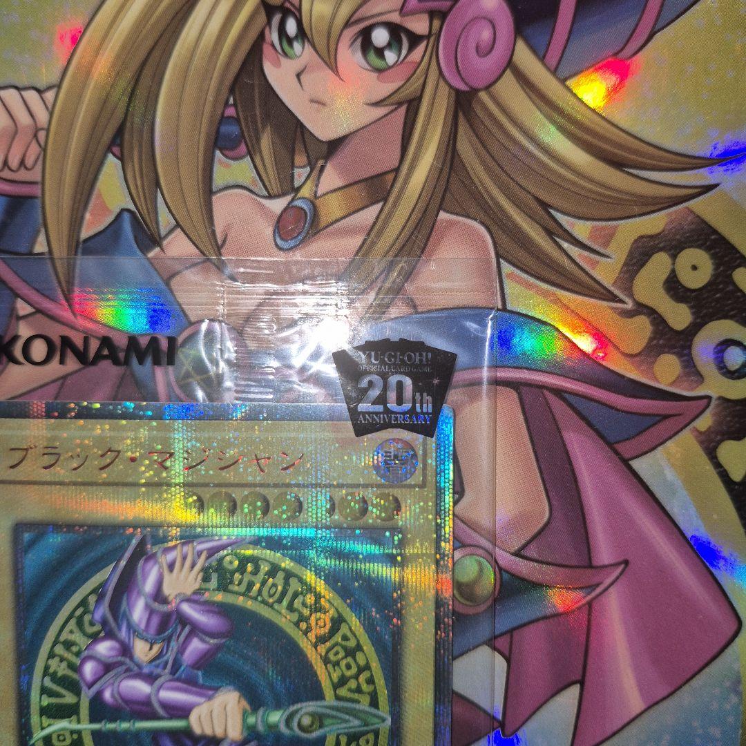 遊戯王【最安値】ブラックマジシャン20th WCS2018　未開封限定