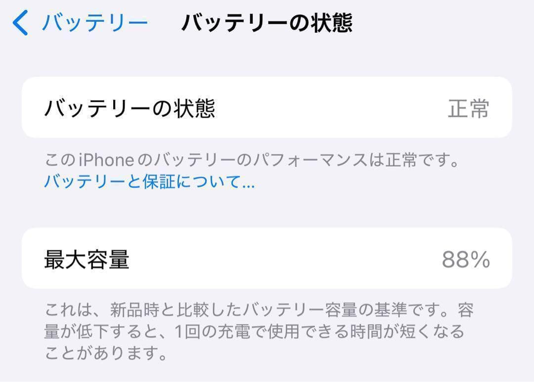 美品　Apple iPhone 15 Pro ブルーチタニウム 256GB