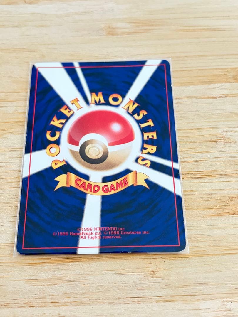 ポケモンカード旧裏 ピカチュウ/ピチュー-イントロパックNeo ワニノコワーク