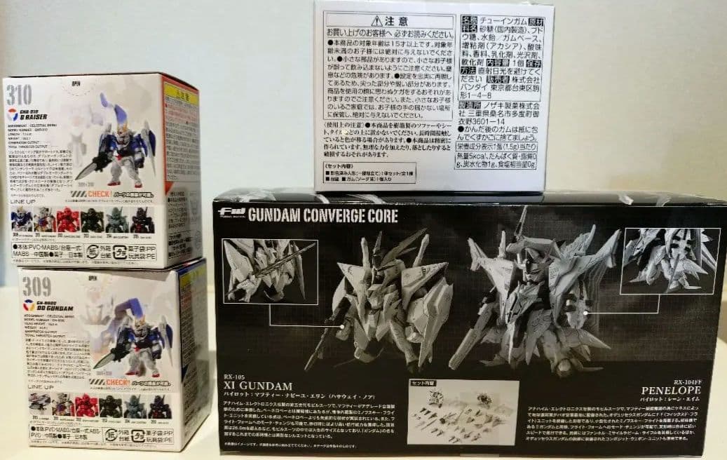 FW GUNDAM CONVERGE 閃光のハサウェイ 万博ガンダムセット