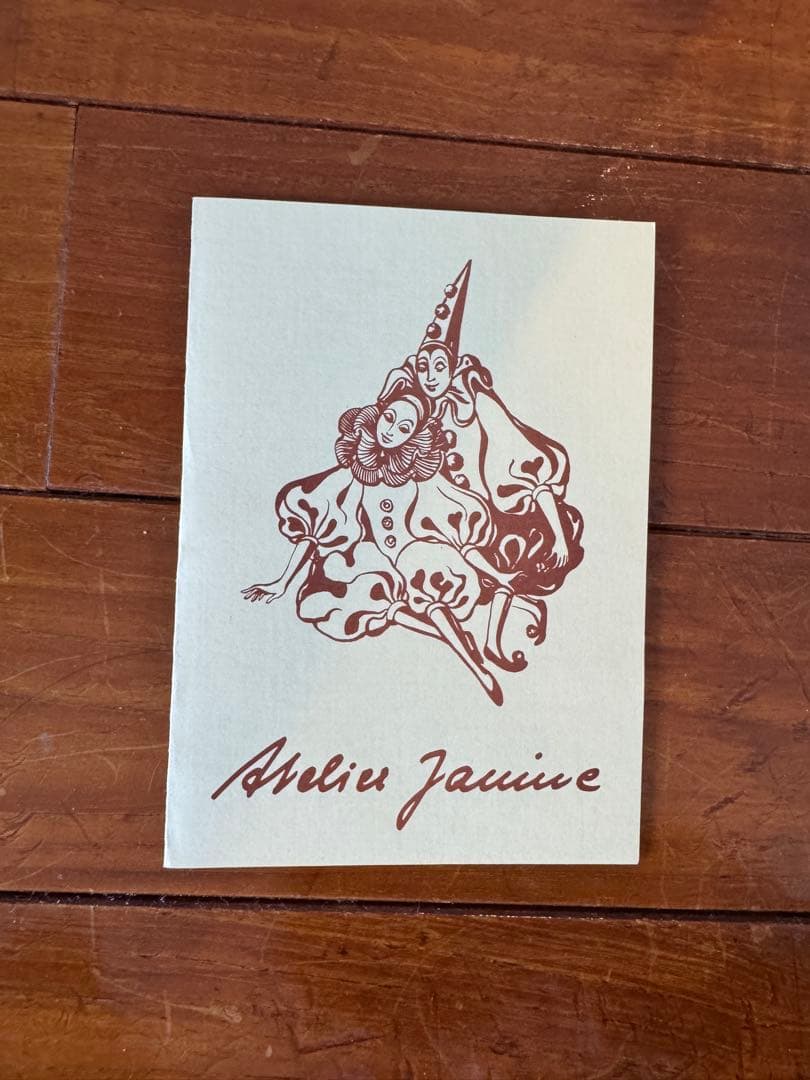 Atelier JANINE アンティーク道化師人形